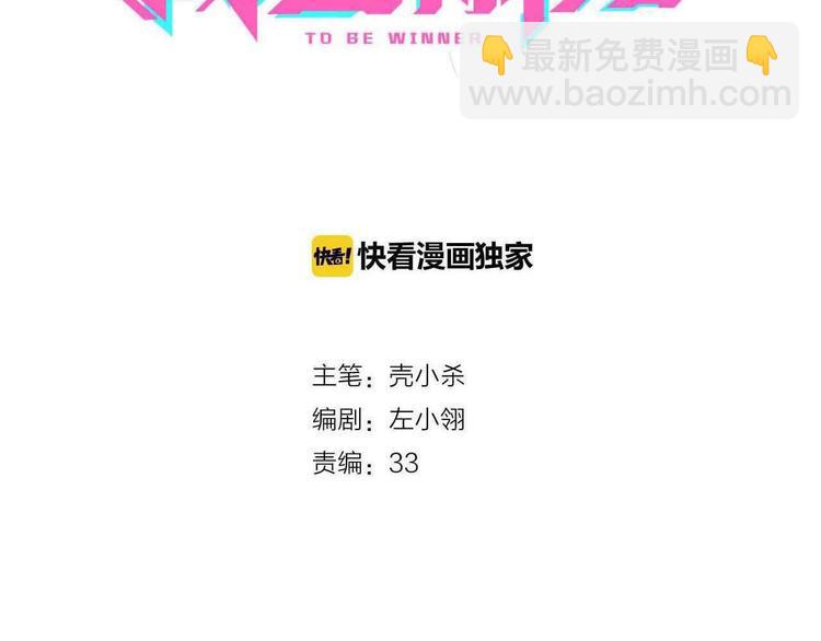 第31话 七夕会(1/3)-第39话