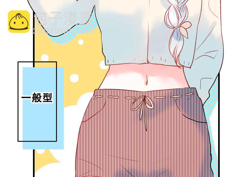 第31话 七夕会(1/3)-第39话