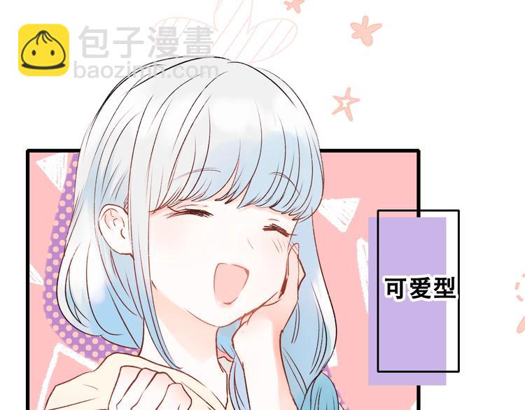 第31话 七夕会(1/3)-第39话