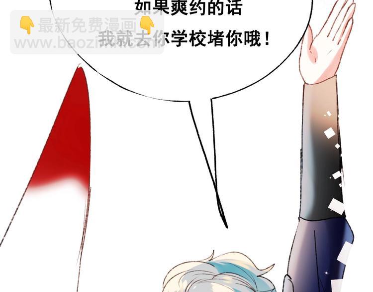 第31话 七夕会(1/3)-第39话