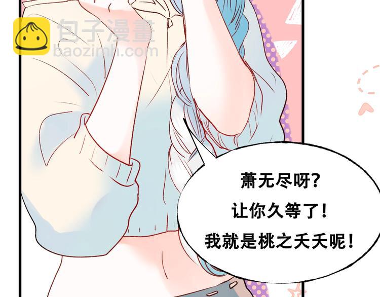 第31话 七夕会(1/3)-第39话