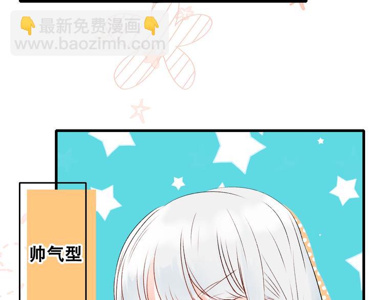 第31话 七夕会(1/3)-第39话