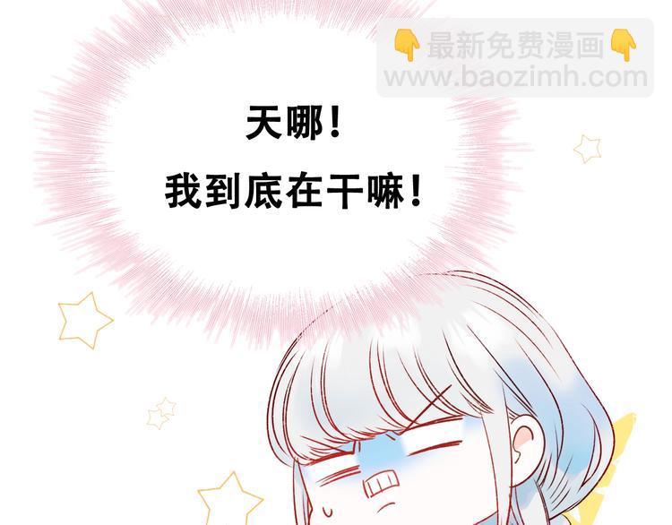 第31话 七夕会(1/3)-第39话