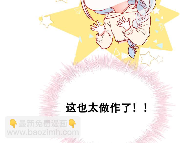 第31话 七夕会(1/3)-第39话