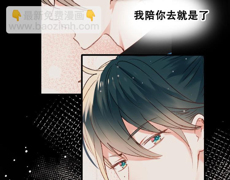 第31话 七夕会(1/3)-第39话