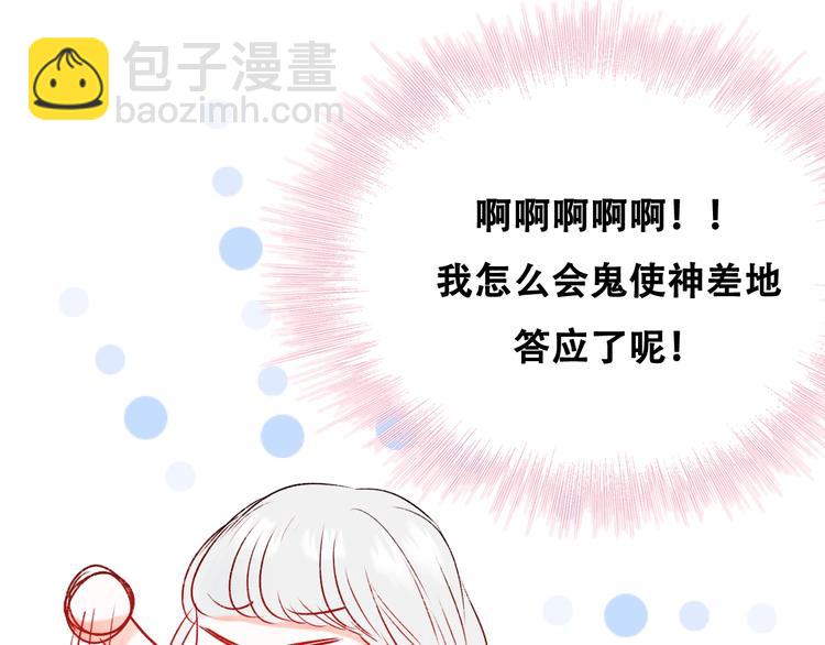 第31话 七夕会(1/3)-第39话