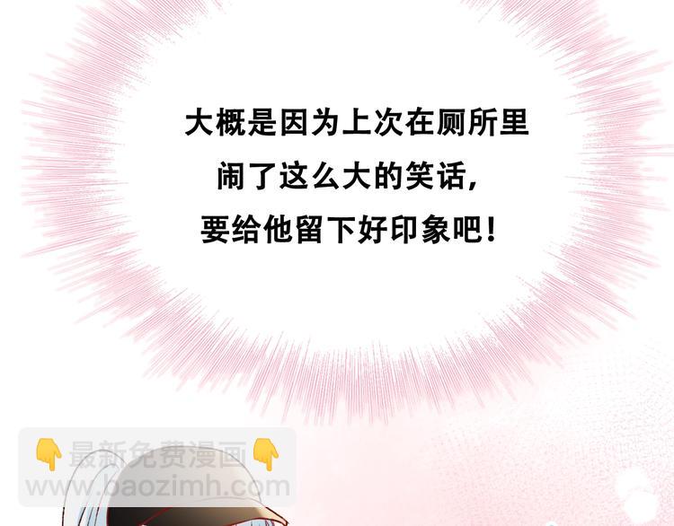 第31话 七夕会(1/3)-第39话