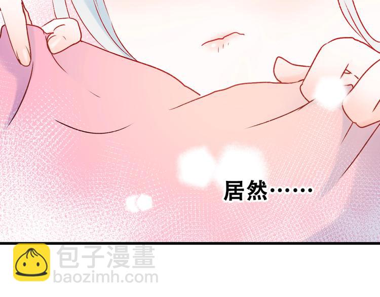 第31话 七夕会(1/3)-第39话