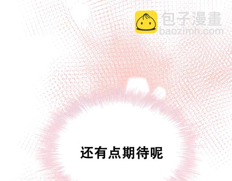 第31话 七夕会(1/3)-第39话