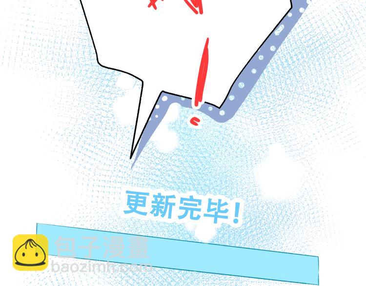 第31话 七夕会(1/3)-第39话