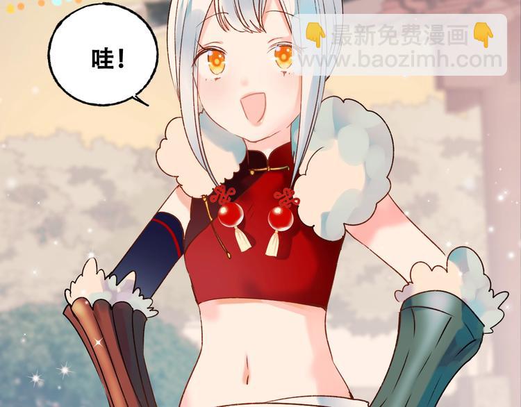 第31话 七夕会(1/3)-第39话