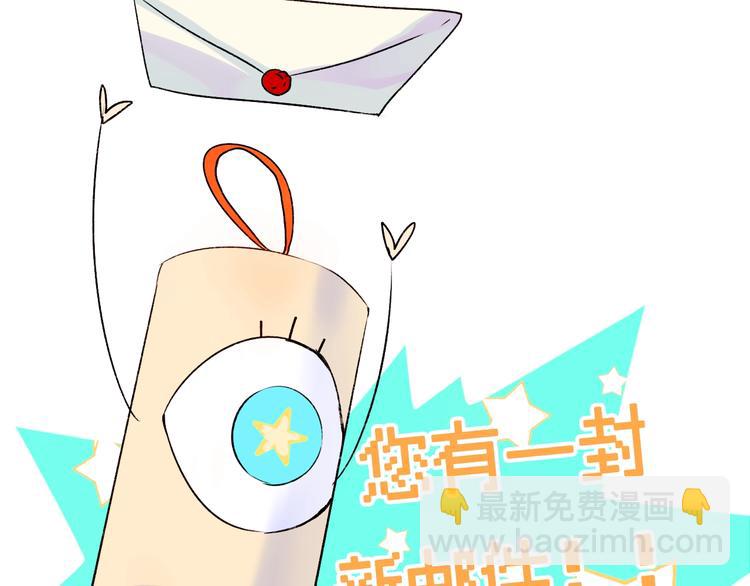 第31话 七夕会(1/3)-第39话