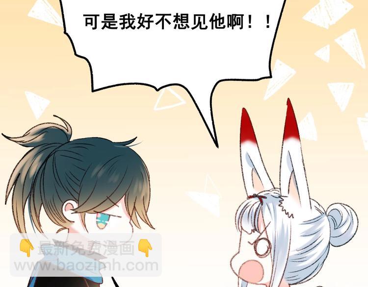 第31话 七夕会(1/3)-第39话