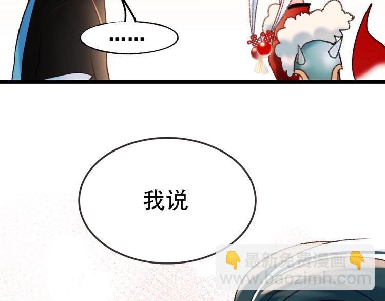 第31话 七夕会(1/3)-第39话