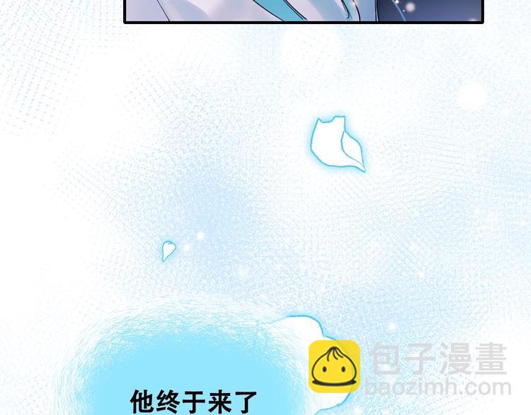 第33话 心动的感觉(1/3)-第41话