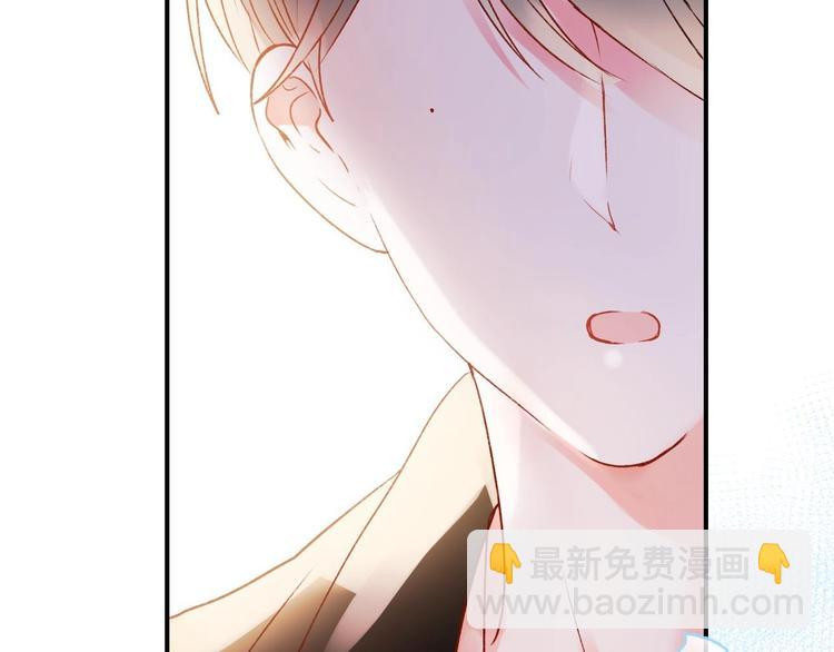 第33话 心动的感觉(1/3)-第41话