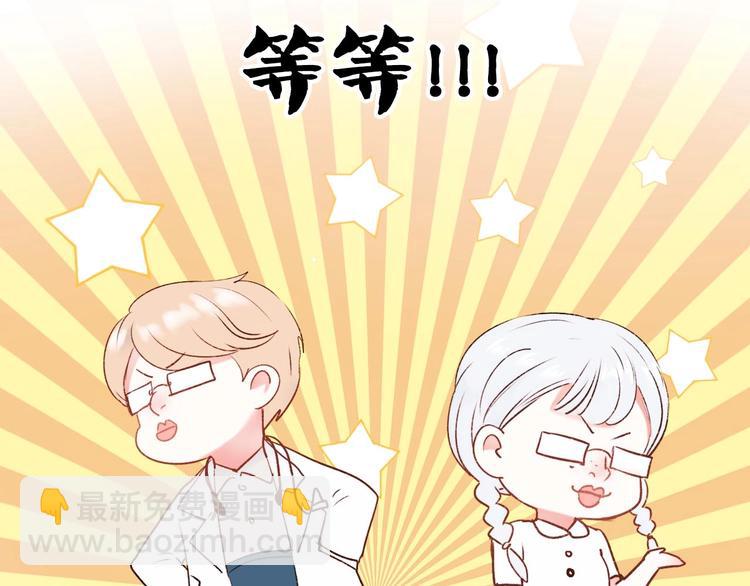 第33话 心动的感觉(1/3)-第41话