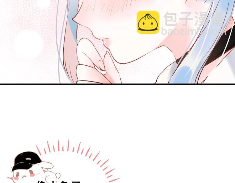 第33话 心动的感觉(1/3)-第41话