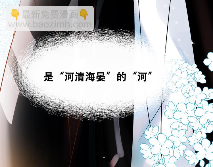 第33话 心动的感觉(1/3)-第41话