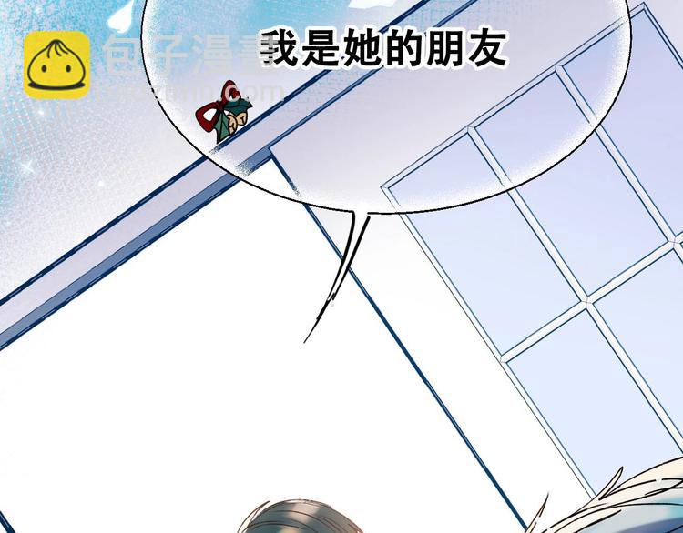 第33话 心动的感觉(1/3)-第41话