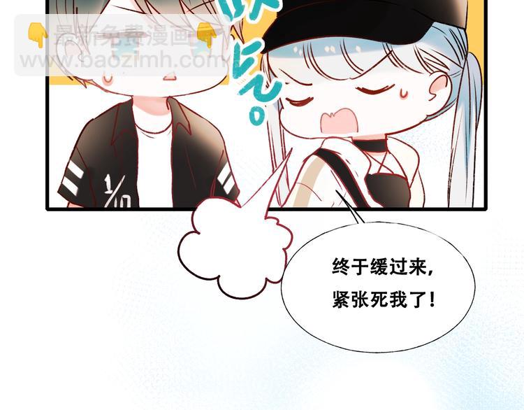 第34话 坦白秘密(1/3)-第43话