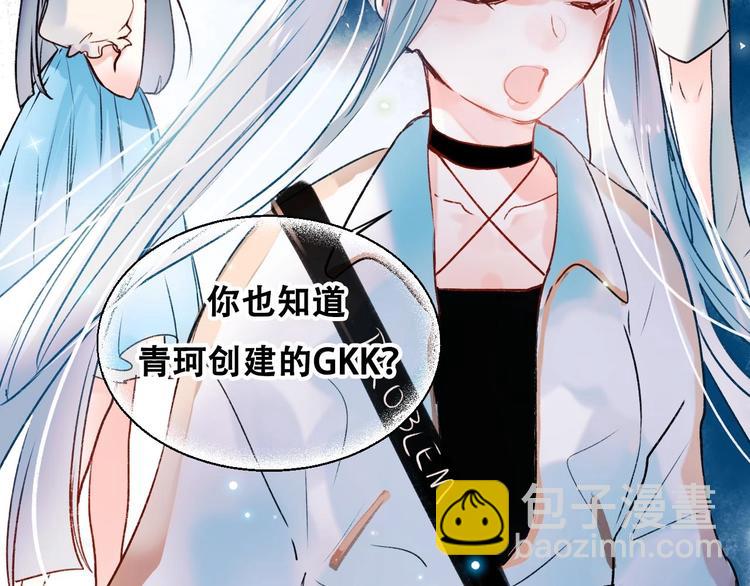 第34话 坦白秘密(1/3)-第43话