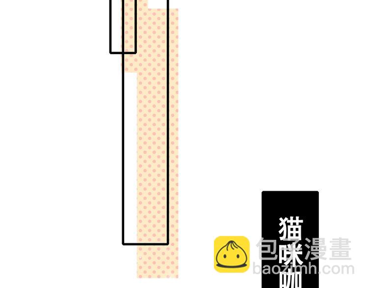 第34话 坦白秘密(1/3)-第43话