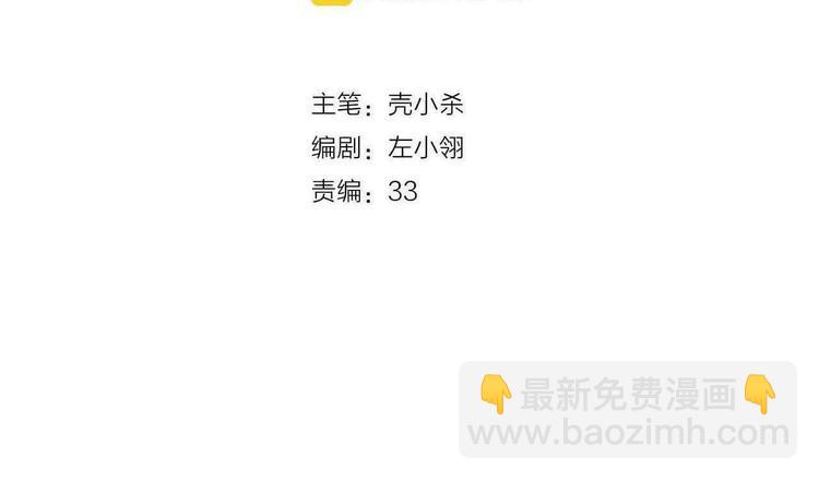 第38话 温柔的抚慰(1/3)-第47话