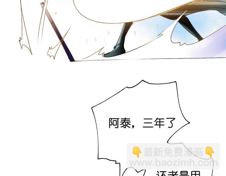 第38话 温柔的抚慰(1/3)-第47话