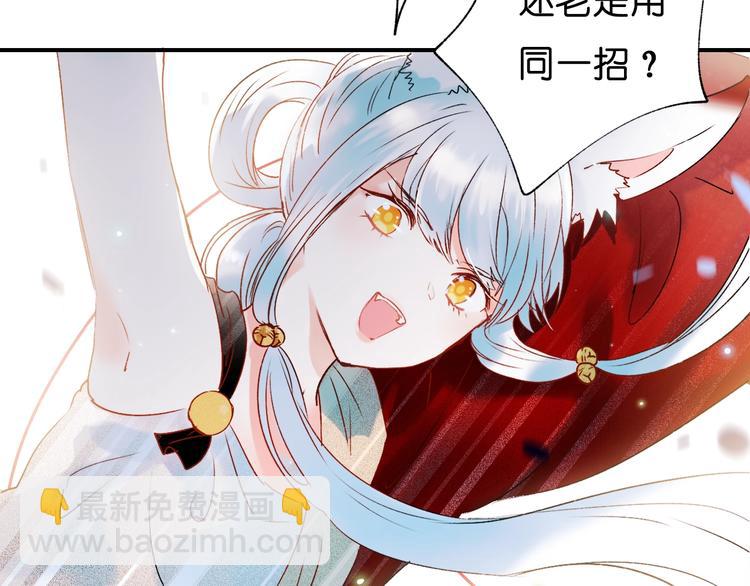 第38话 温柔的抚慰(1/3)-第47话