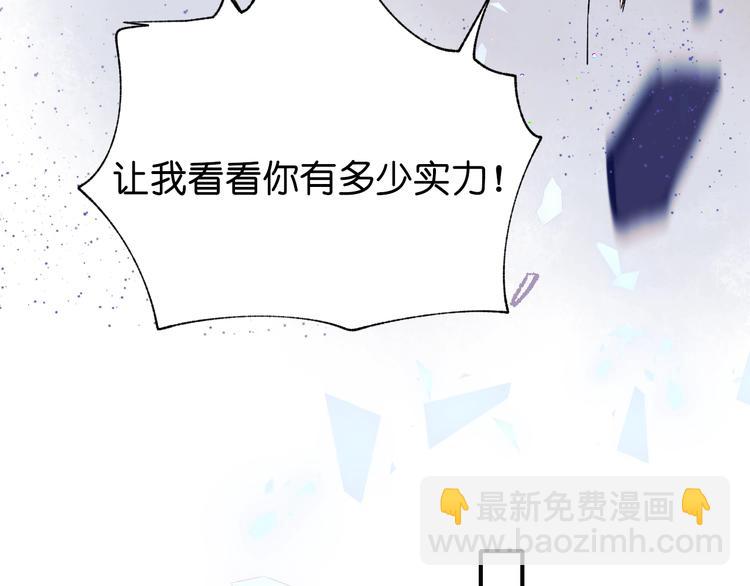 第38话 温柔的抚慰(1/3)-第47话