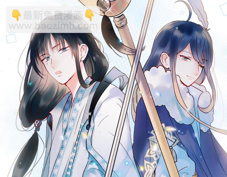 第38话 温柔的抚慰(1/3)-第47话