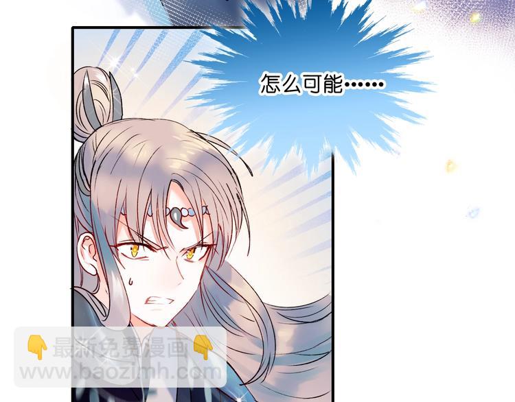 第38话 温柔的抚慰(1/3)-第47话