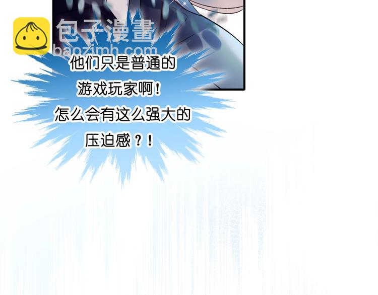 第38话 温柔的抚慰(1/3)-第47话