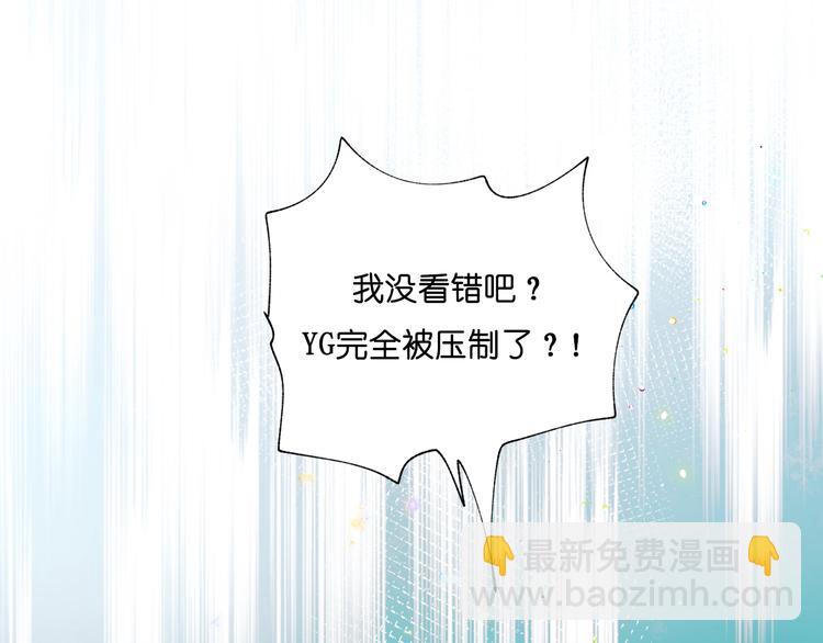 第38话 温柔的抚慰(1/3)-第47话