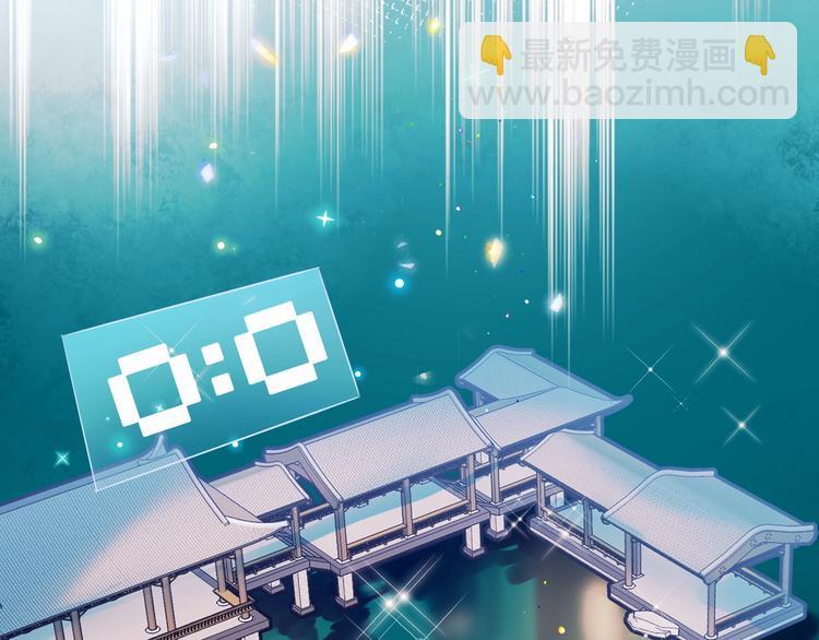 第38话 温柔的抚慰(1/3)-第47话