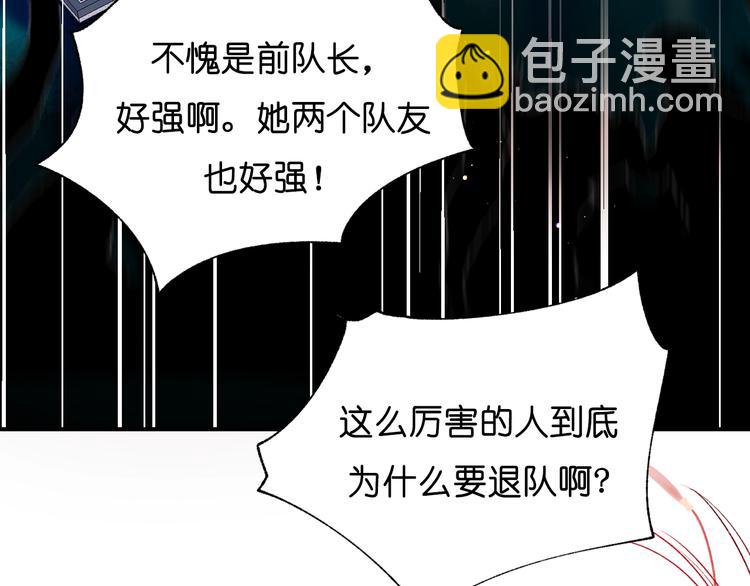 第38话 温柔的抚慰(1/3)-第47话