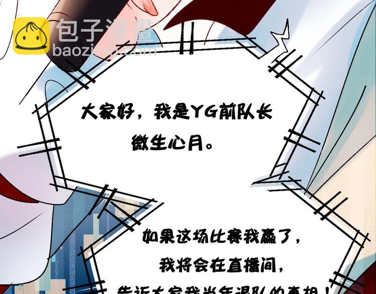 第38话 温柔的抚慰(1/3)-第47话