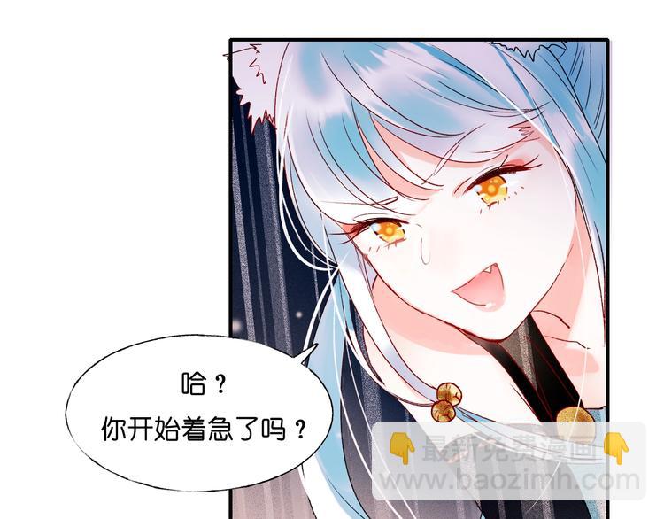 第38话 温柔的抚慰(1/3)-第47话