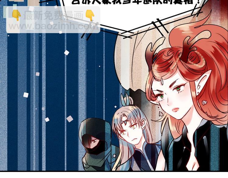 第38话 温柔的抚慰(1/3)-第47话