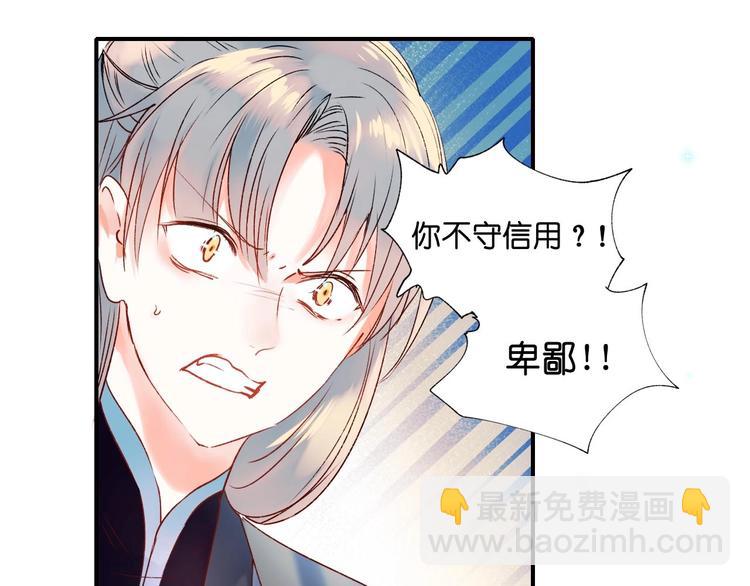 第38话 温柔的抚慰(1/3)-第47话