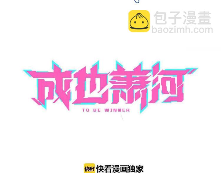 第38话 温柔的抚慰(1/3)-第47话