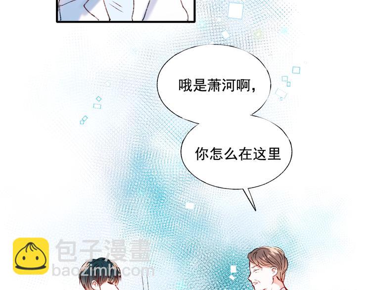 第42话  神秘约见(1/3)-第51话