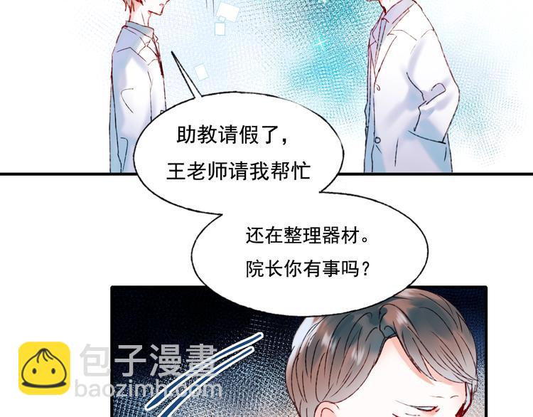 第42话  神秘约见(1/3)-第51话