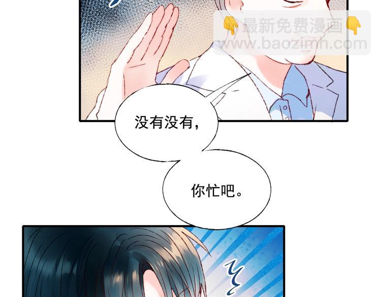 第42话  神秘约见(1/3)-第51话