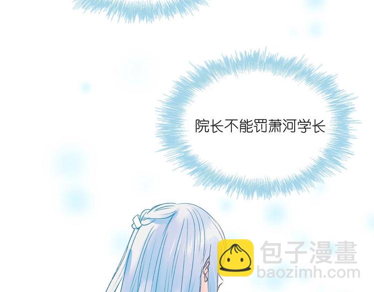 第42话  神秘约见(1/3)-第51话