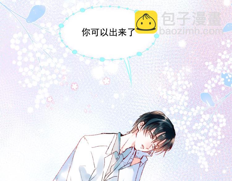 第42话  神秘约见(1/3)-第51话