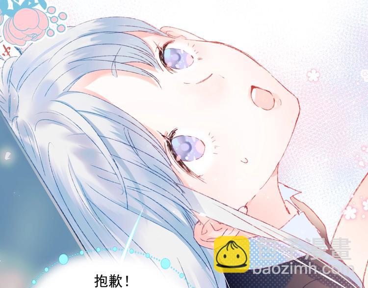 第42话  神秘约见(1/3)-第51话