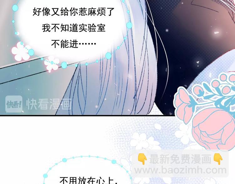 第42话  神秘约见(1/3)-第51话