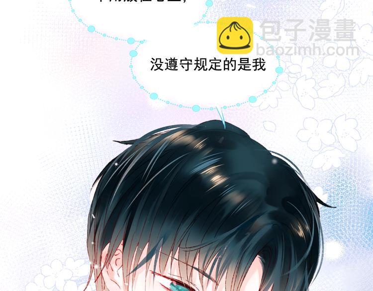 第42话  神秘约见(1/3)-第51话